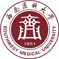 西南医科大学